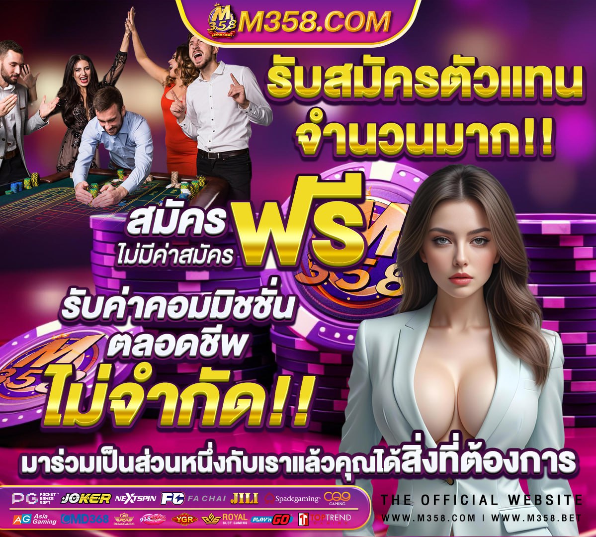 สนาม กีฬา จังหวัด พระนครศรีอยุธยา